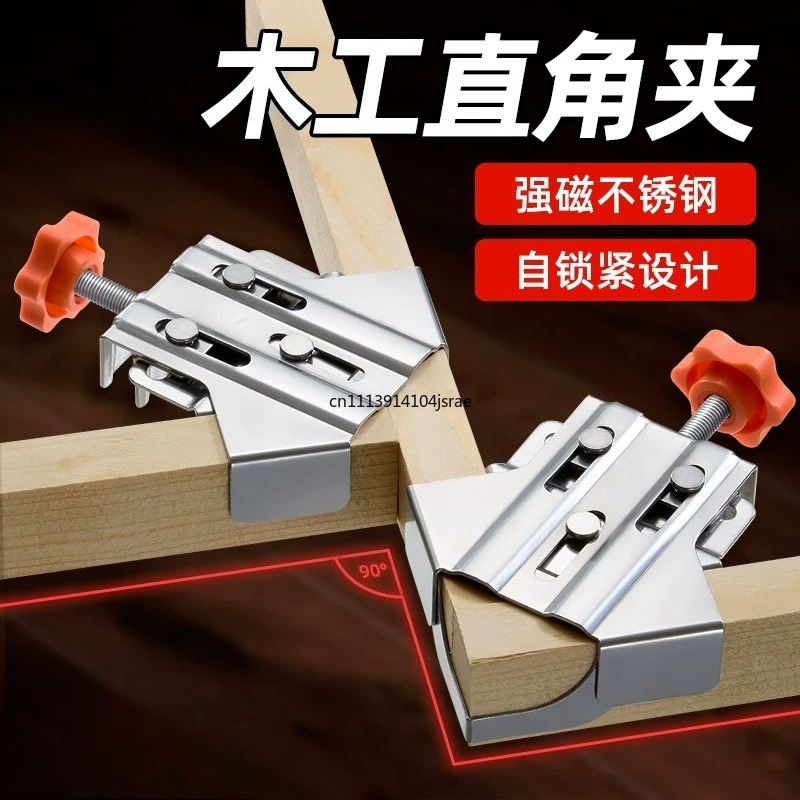 For 90 Degree Right Angle Clam - Angle Clamp 90 ulasan dan harga