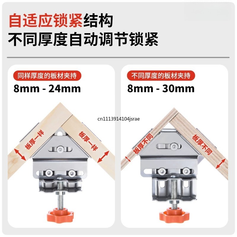 For 90 Degree Right Angle Clam - Angle Clamp 90 ulasan dan harga